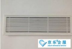 如何清洗中央空调滤网