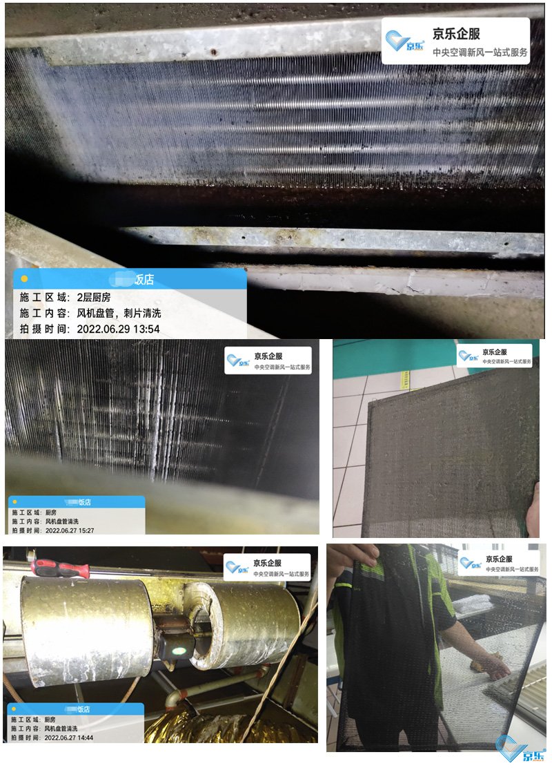 北京风机盘管清洗